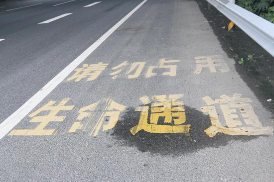 機(jī)房監(jiān)控之為生命讓行請(qǐng)勿在應(yīng)急車道內(nèi)行駛 ！